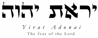 Yirat Adonai