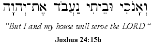 Joshua 24:15