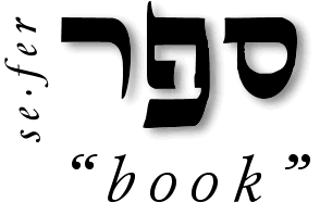 Sefer - Book