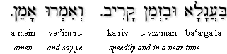 Kaddish 5